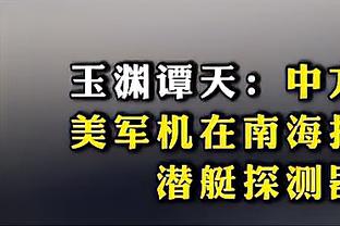 实力说话？贝利厄姆遭对手球迷竖中指怒怼，飞吻望远+指天回应